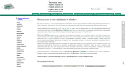 Desktop Screenshot of colorker-plitka.ru